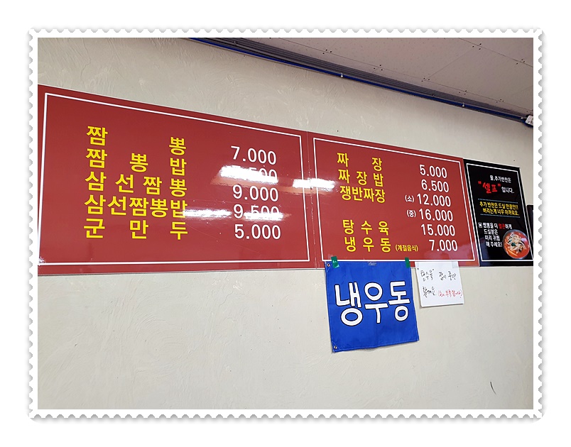 유달정육 이미지
