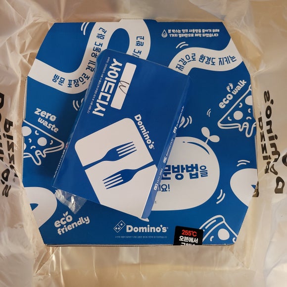 도미노피자방화점 이미지
