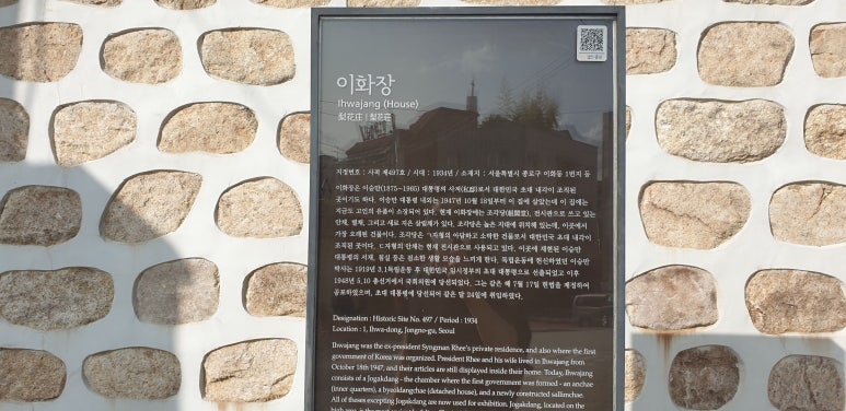 이화장여관 이미지