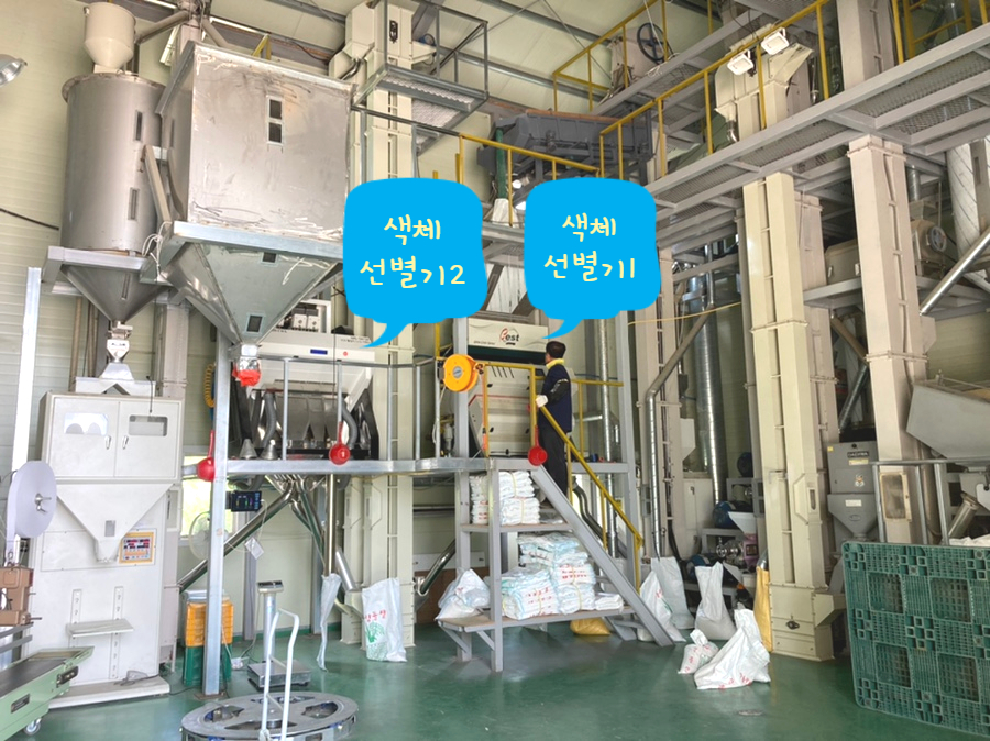 금강정미소 이미지