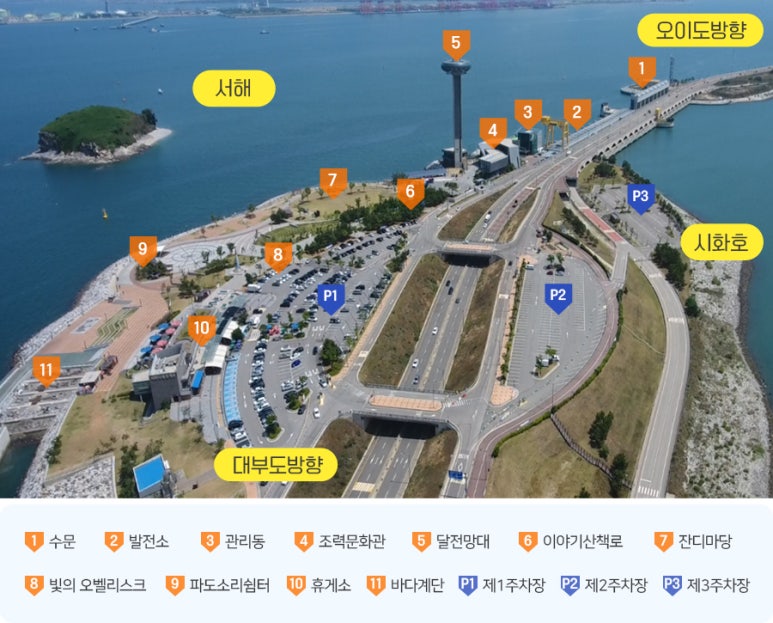세환환경 이미지