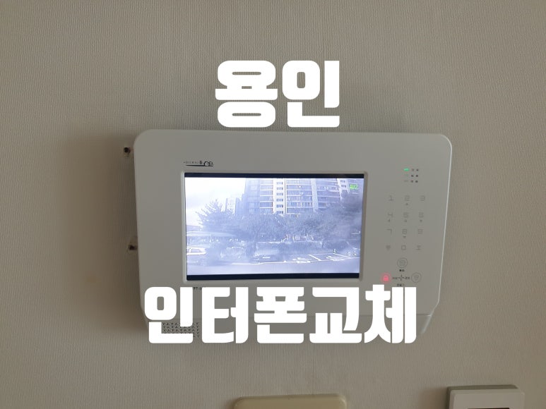 동성텔레콤 이미지