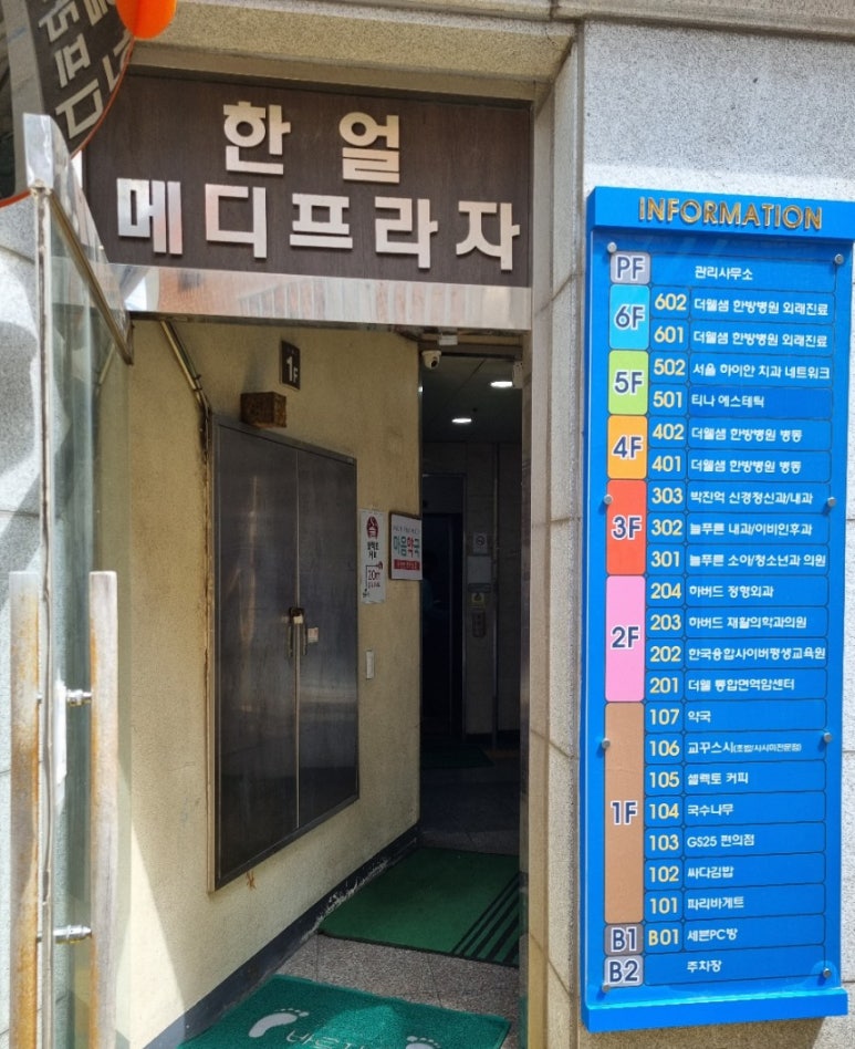 티나 에스테틱 이미지