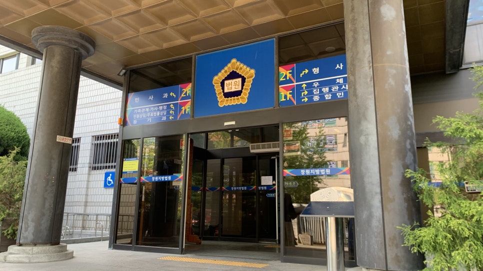 법무법인무한 이미지