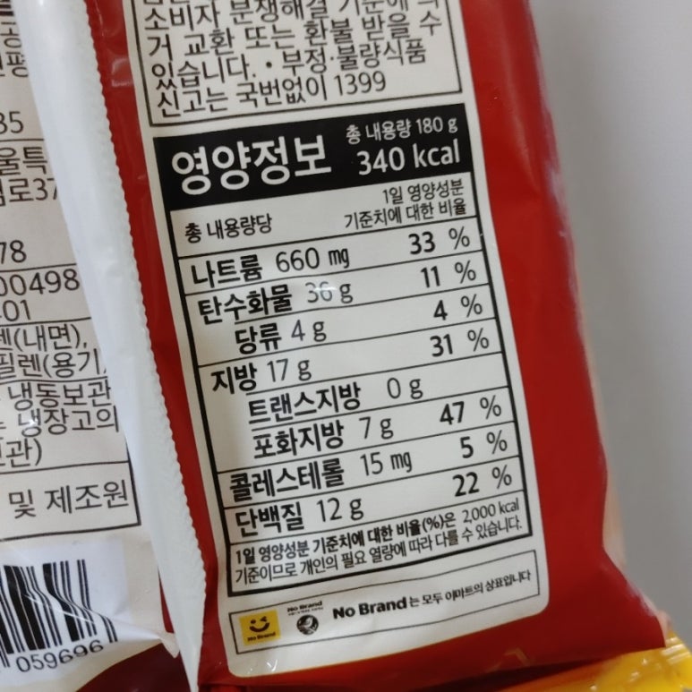 (주)사조오양 임실공장 이미지