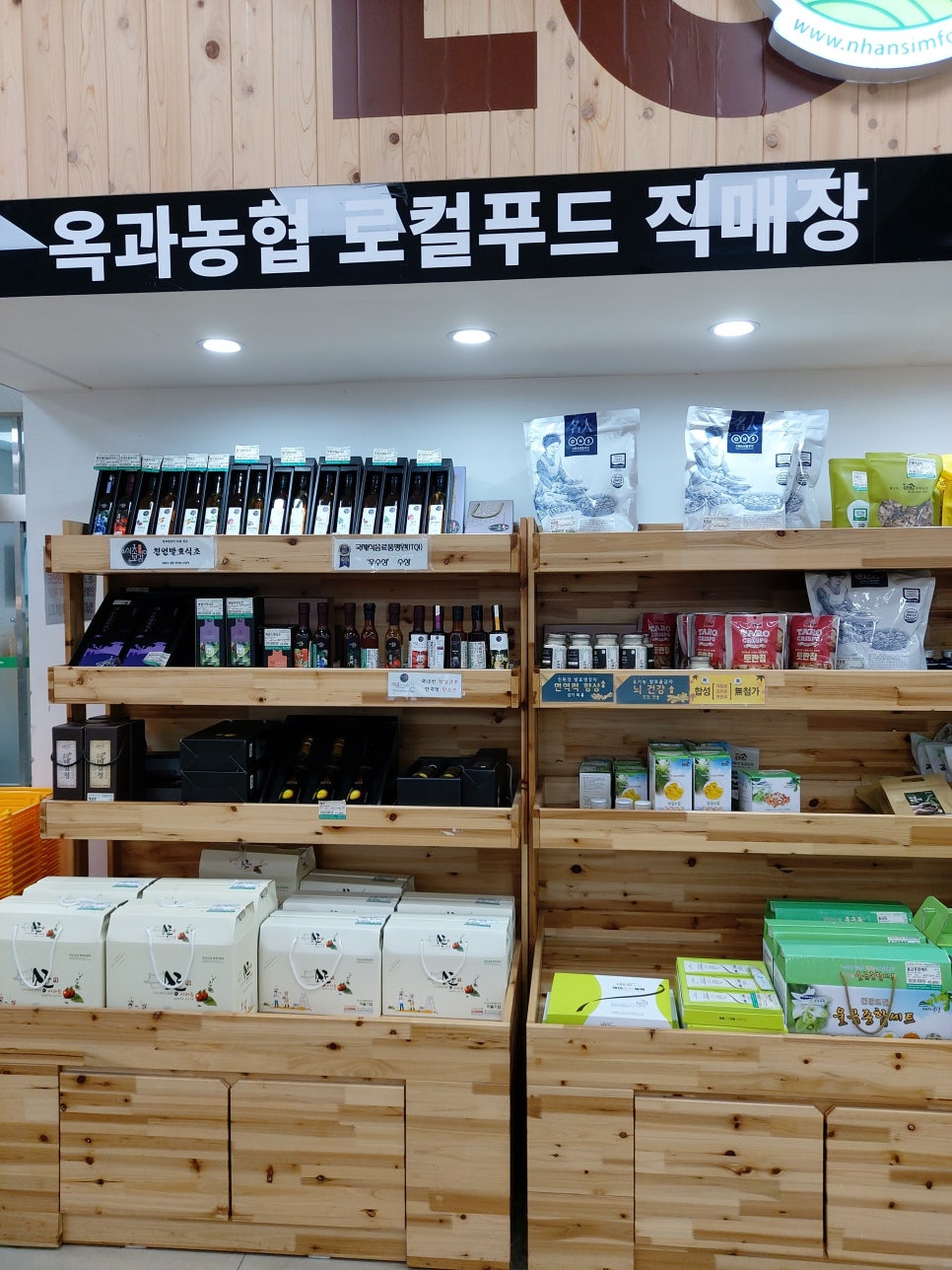 곡성농협주유소 이미지