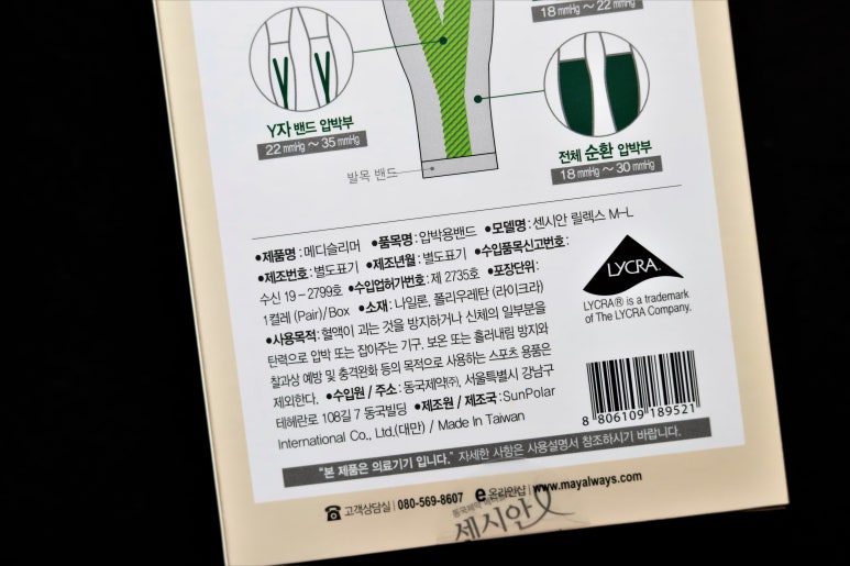 동국의류 이미지
