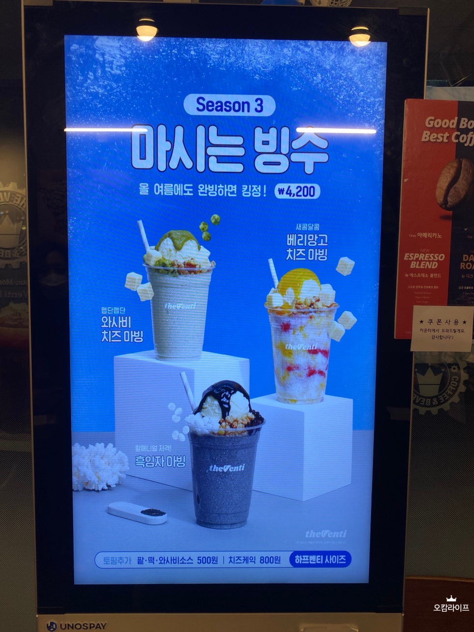 더벤티 용인역북점 이미지
