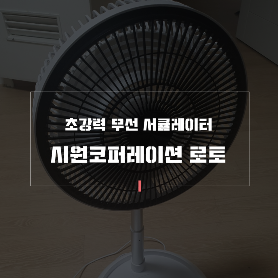 시원코퍼레이션 이미지