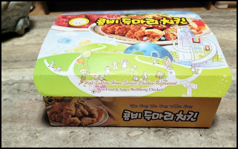 콤비두마리치킨 이미지