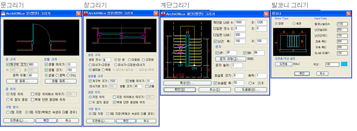 아키건축 이미지