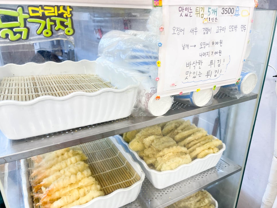 맛조은떡볶이 이미지
