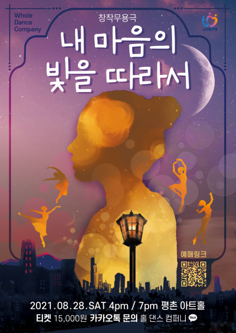 마음컴퍼니 이미지