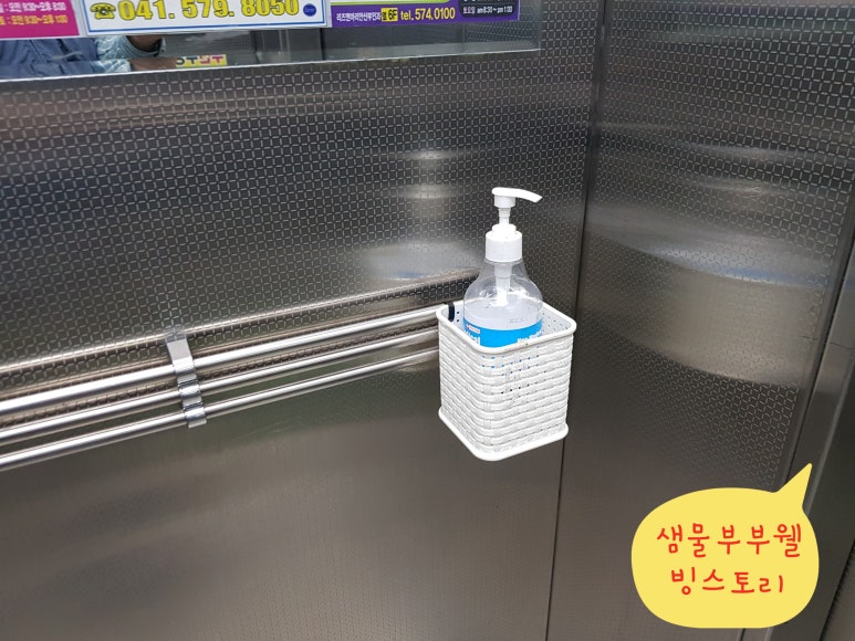 바이온텍웰빙 이미지