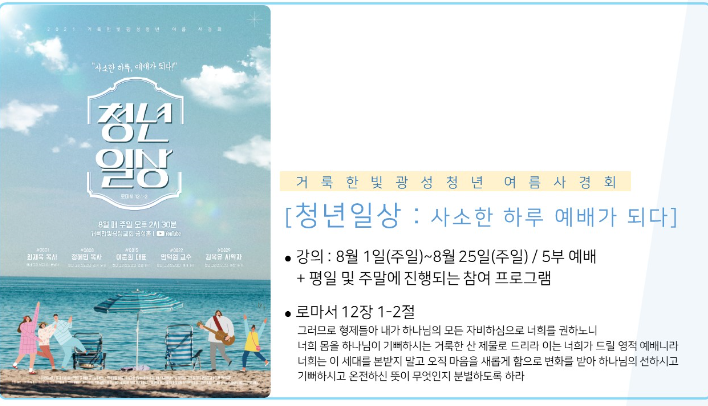 광성광고 이미지