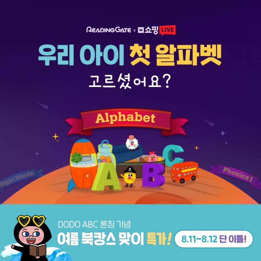 해피게이트 이미지