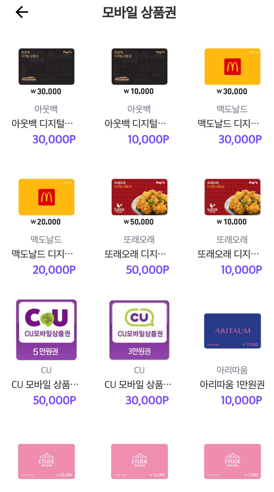 위스탭 이미지