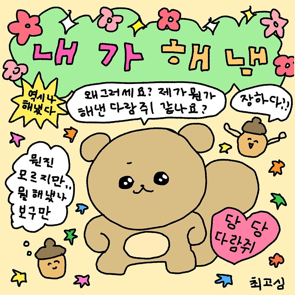 세이프짐 이미지