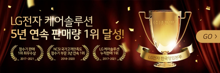 정수기관리센타 이미지