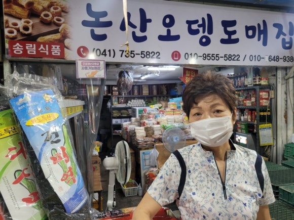 논산오뎅도매집 이미지