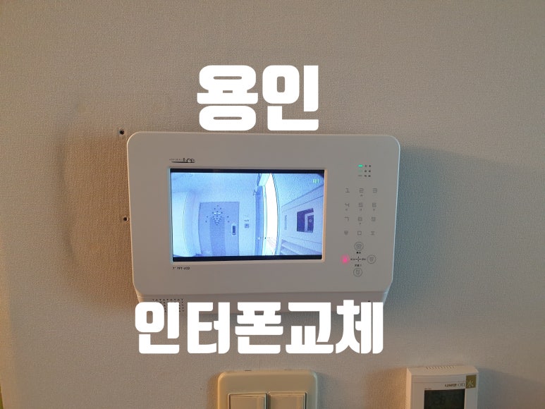 동성텔레콤 이미지