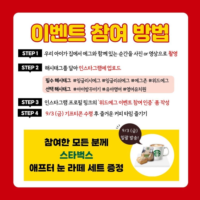 에그존 이미지