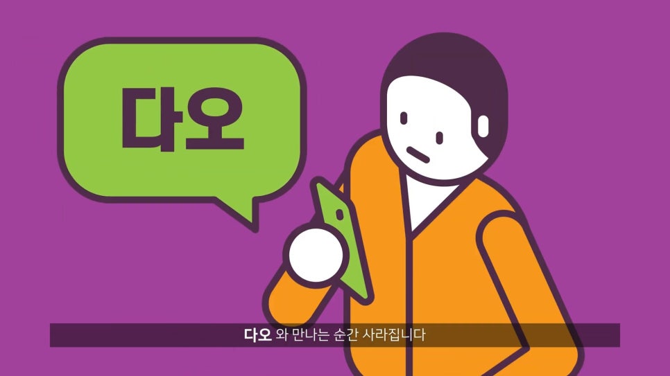 디자인다오 이미지