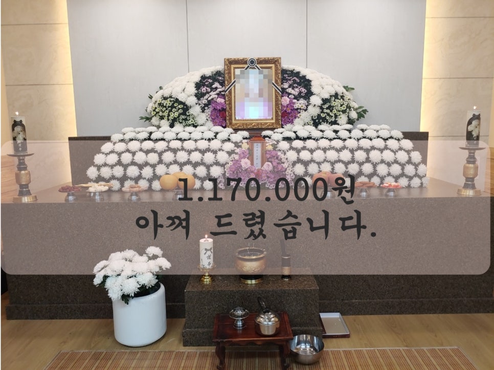 상조할인마트 이미지