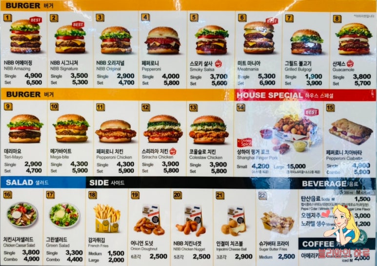 노브랜드버거포항대이점 이미지