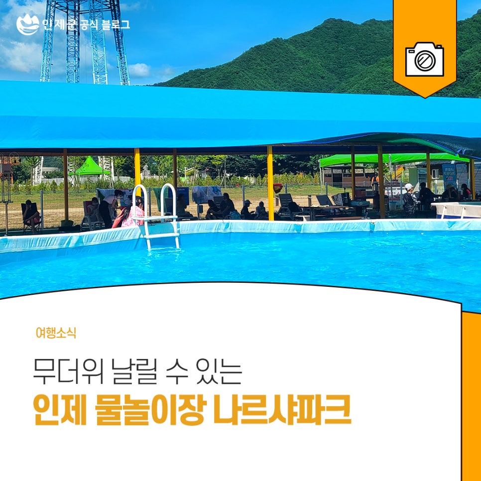나르샤파크 이미지