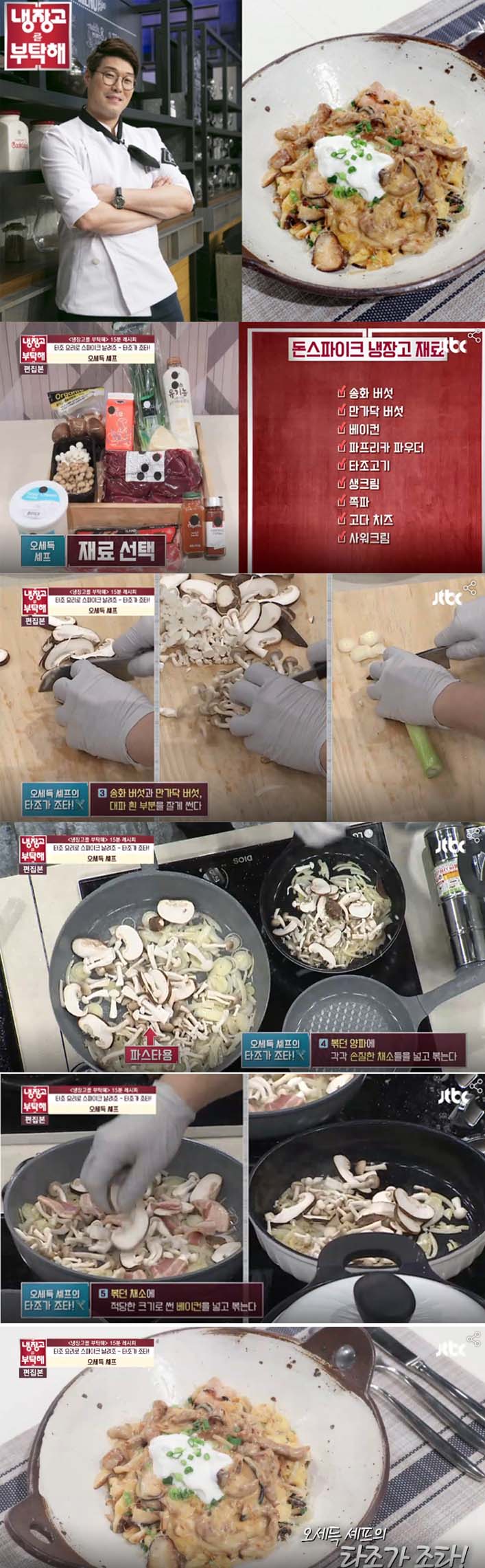 송이축산물프라자 이미지