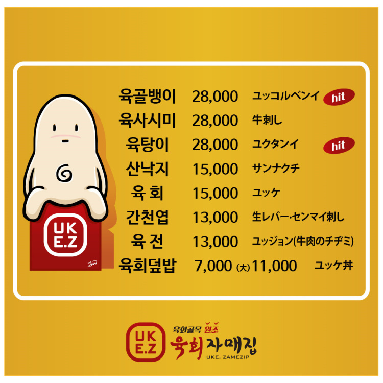 자매집 이미지
