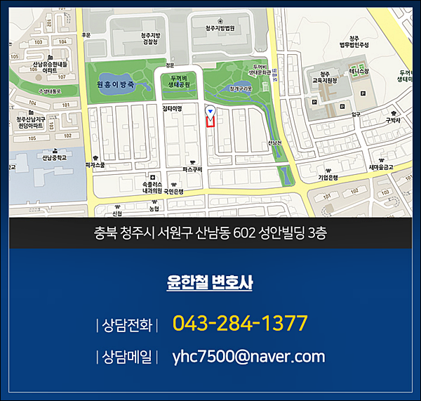 법률사무소직지 이미지