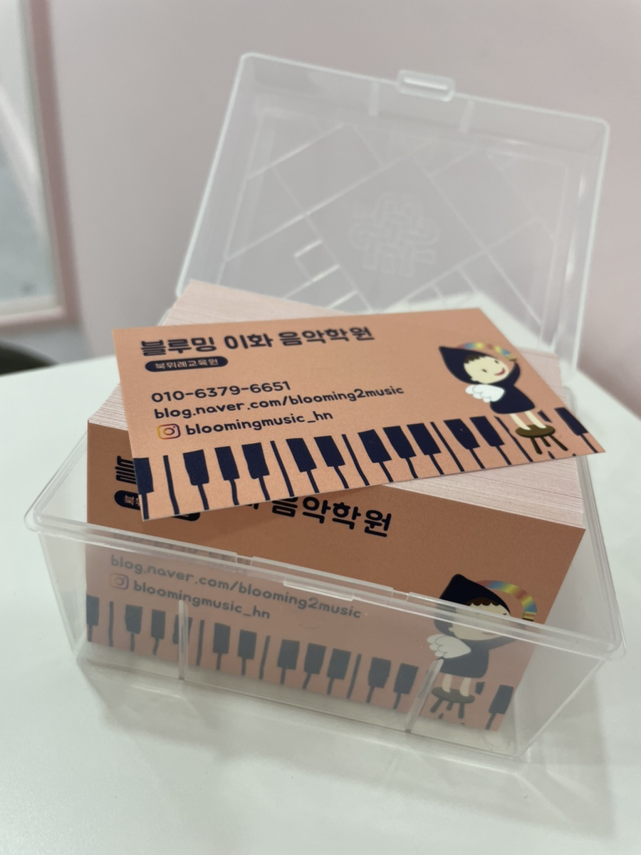 블루밍이화음악학원 이미지