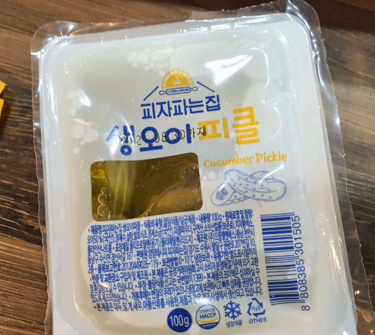 피자파는집 포항죽도점 이미지