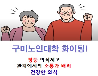 커뮤니티사회교육원 이미지