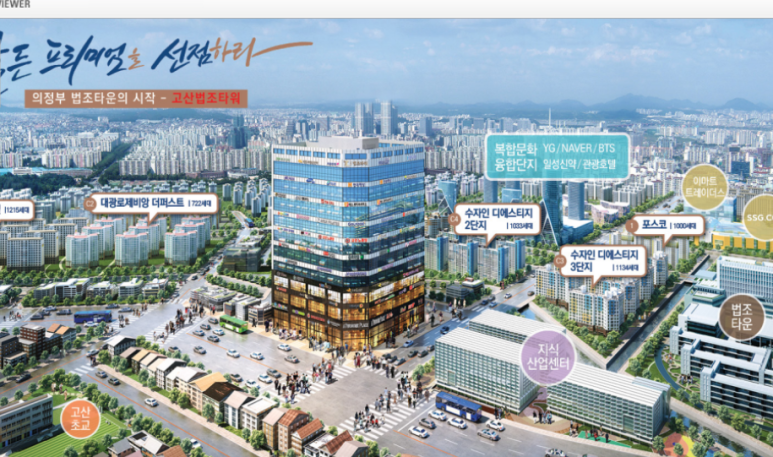 주식회사 고산 이미지