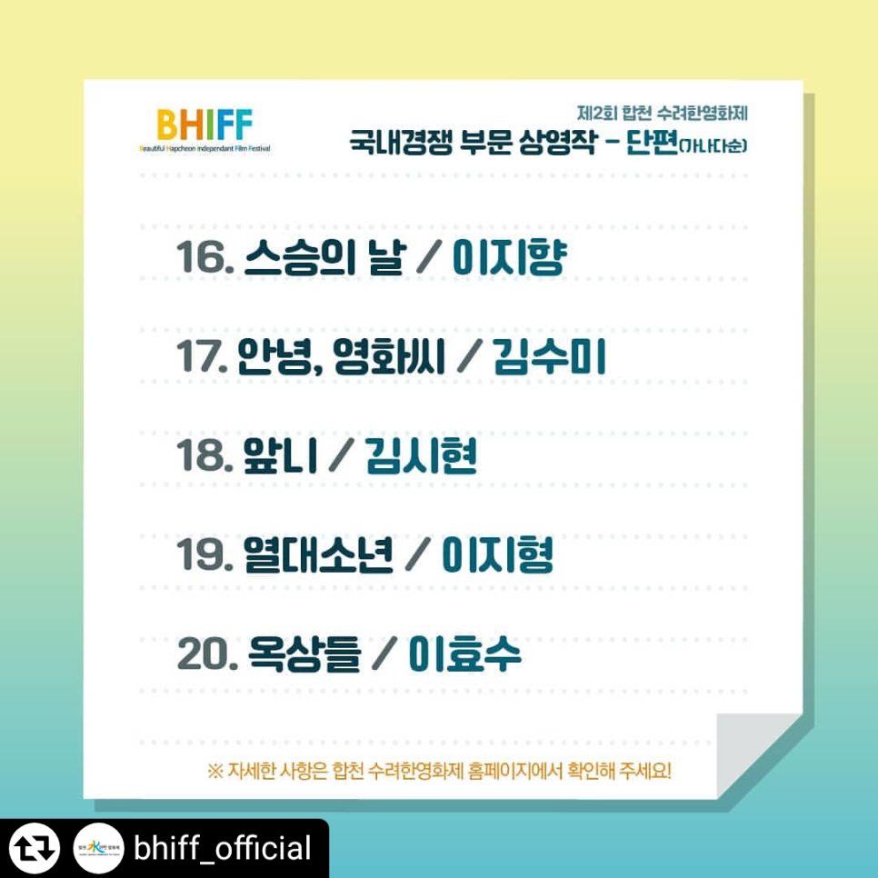 도킹텍프로젝트 협동조합 이미지