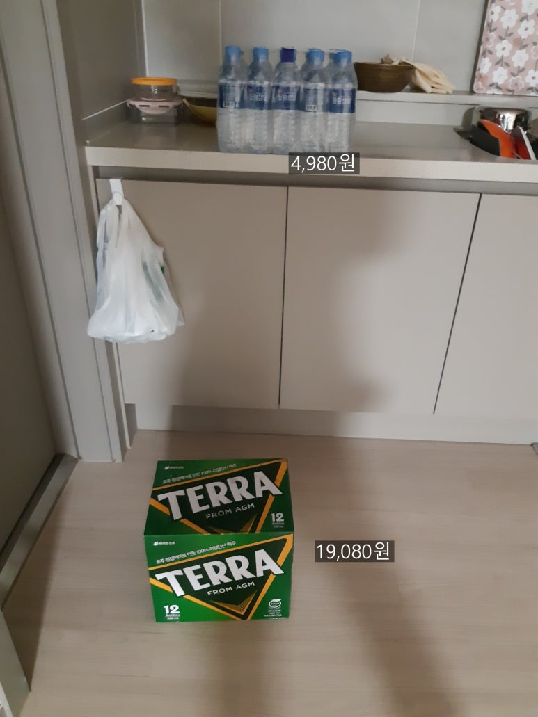 샘물다방 이미지