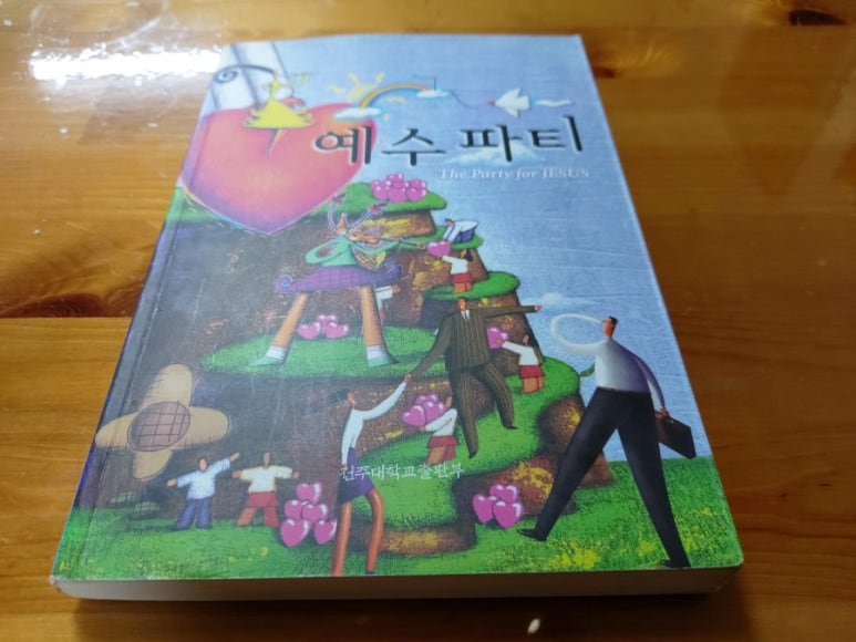 (주)동아석유 이미지