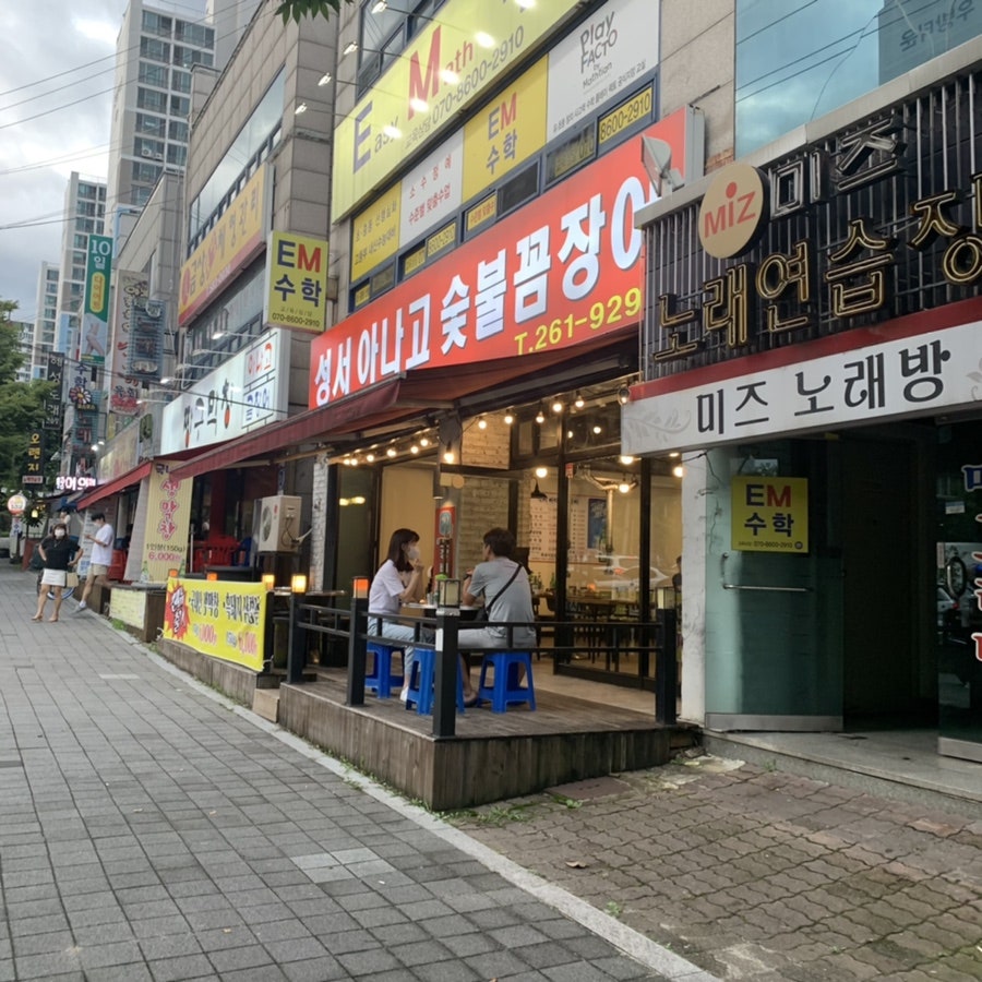 성서아나고꼼장어 이미지