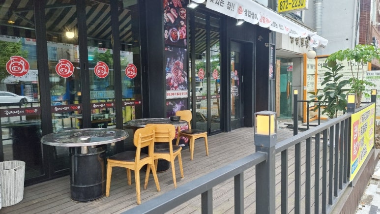 제주까망돼지 이미지