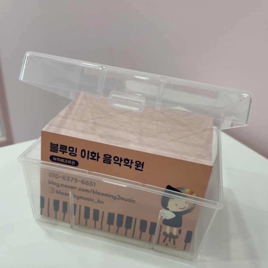 블루밍이화음악학원 이미지
