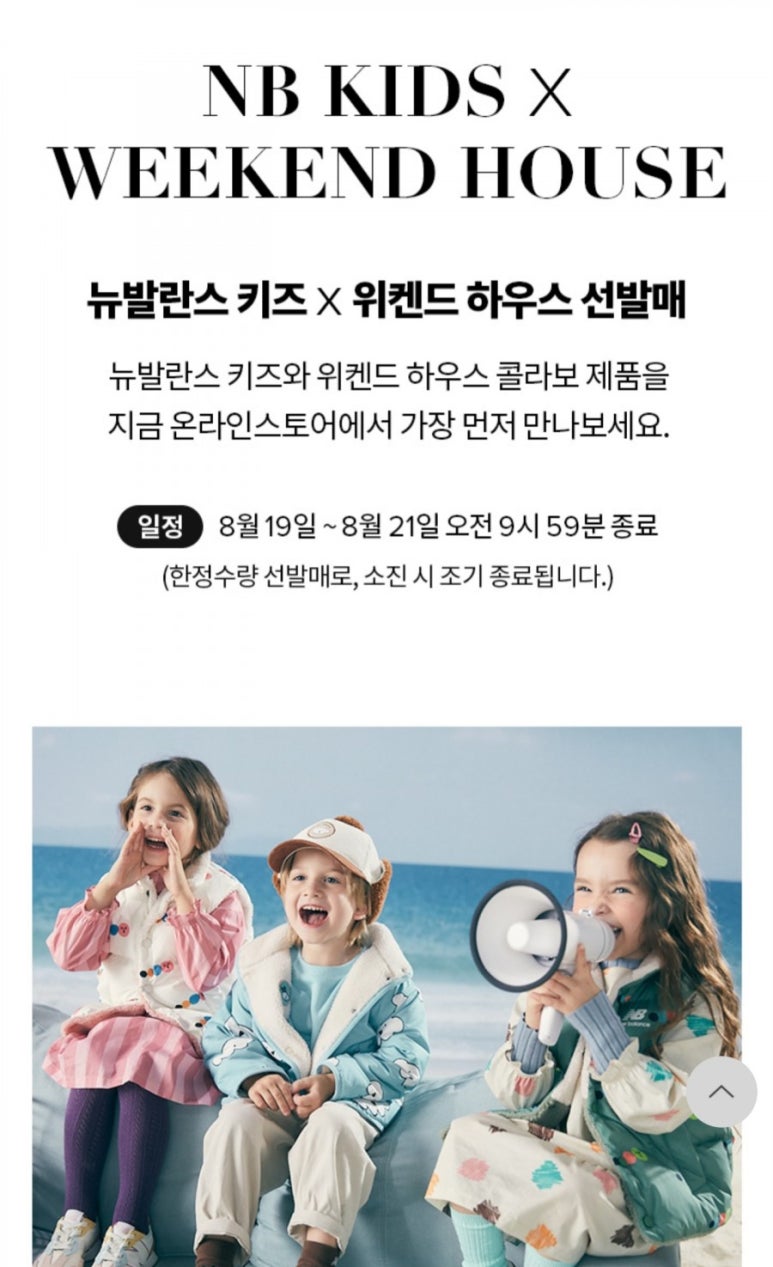 하우스콜 이미지
