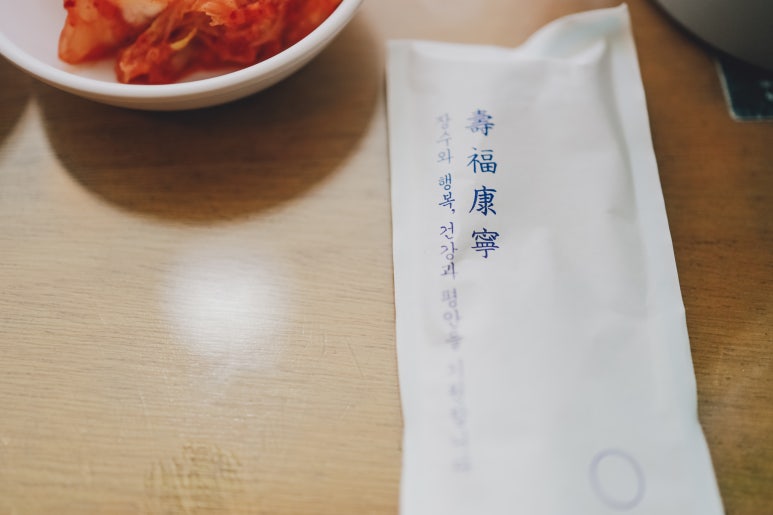 선유우동 이미지