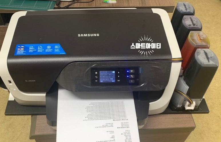 스마트아이티공주;세종 이미지