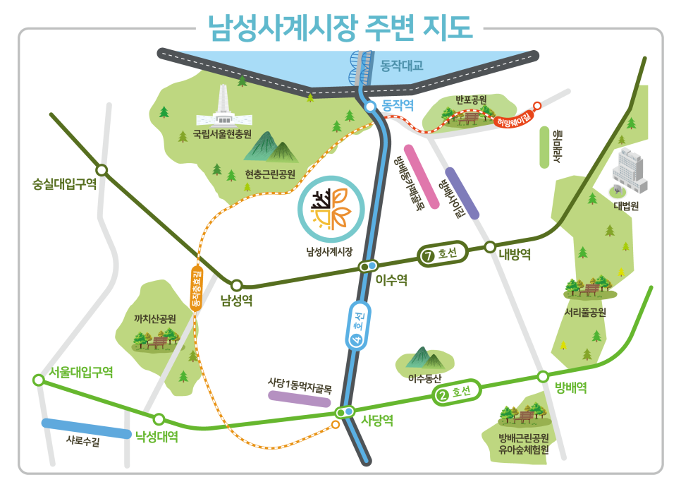 사계담은 이미지