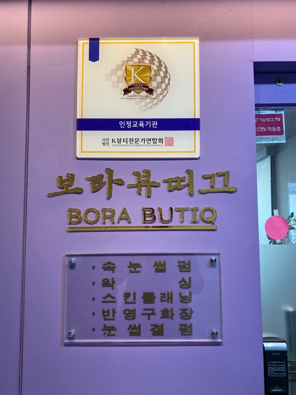 보라눈썹 이미지
