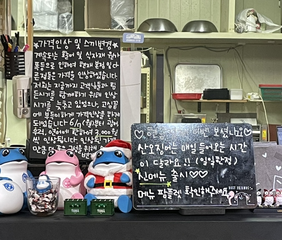 생선장수(수지점) 이미지