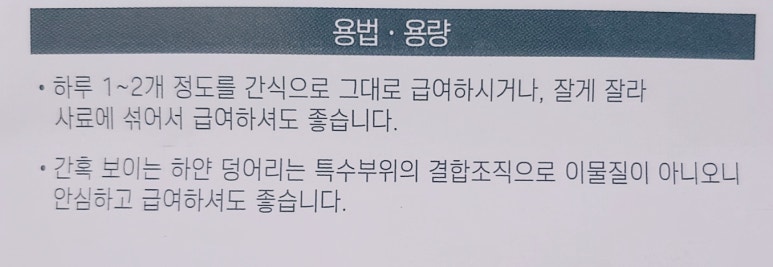80.0 유통 이미지